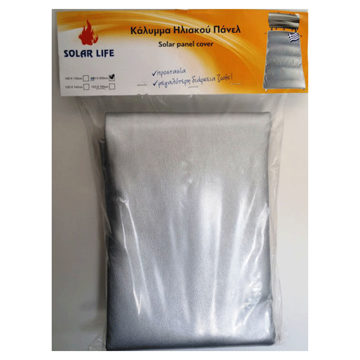 SOLAR WATER HEATER PROT. COVER W/PROOF ROPES 2m² (1x2M)