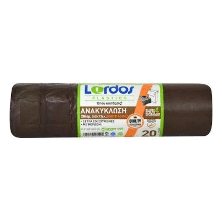 ΣΑΚΟΥΛΕΣ ΣΕ ΡΟΛΟ HD PAPER 60X73 ΜΕ ΚΟΡΔΟΝΙ ΤΥΠΩΜΕΝΕΣ (20 ΤΕΜ.) ΚΑΦΕ