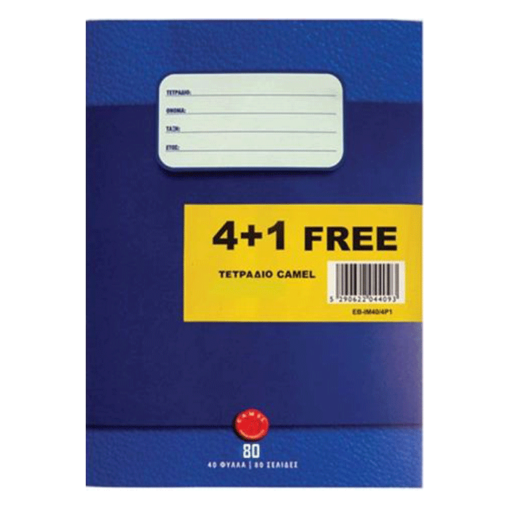 CAMEL EX.BOOK OFFER 4+1 FREE