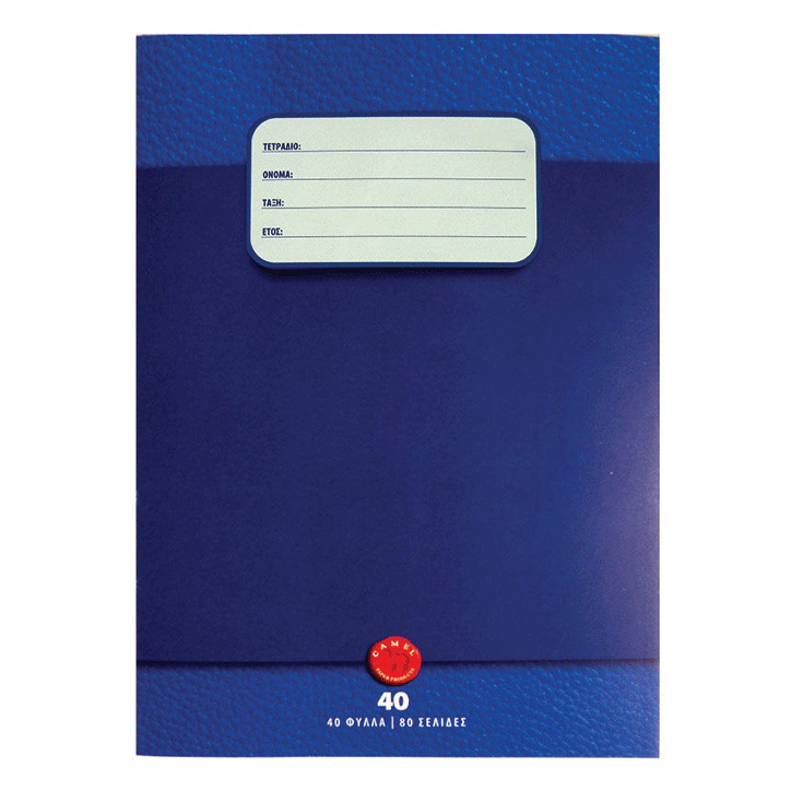 CAMEL EX BOOK W/COVER 40 SH.