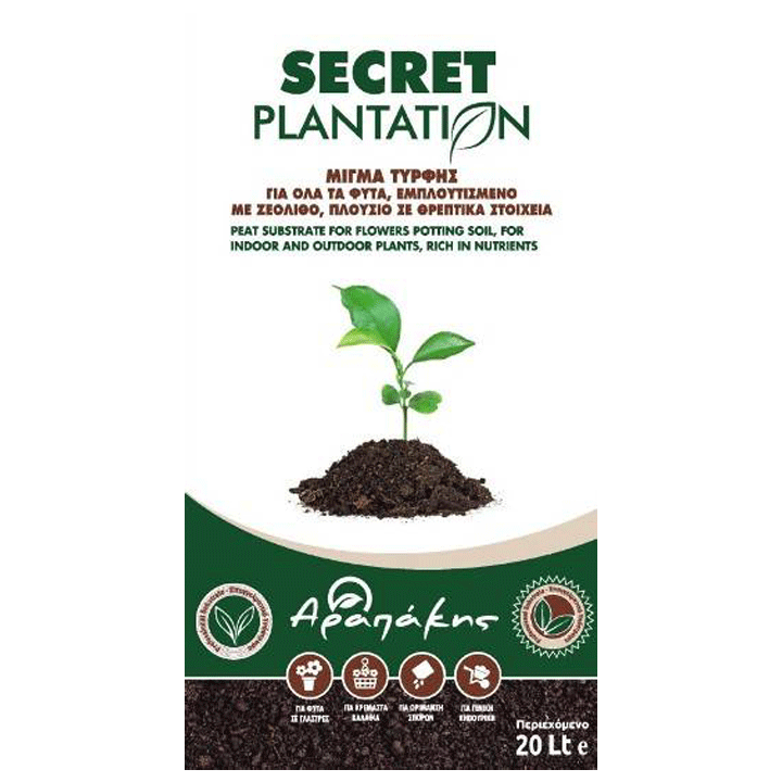 PLANTAFLOR SECRET PLANTATION 70L