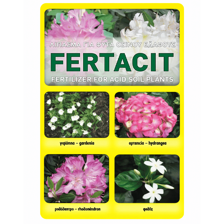 ΦΕΡΤΑΣΙΤ 1KG