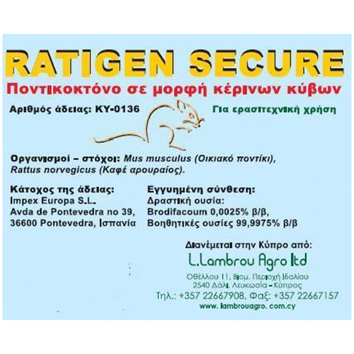 RATIGEN SECURE WAX BLOCKS 300GR
