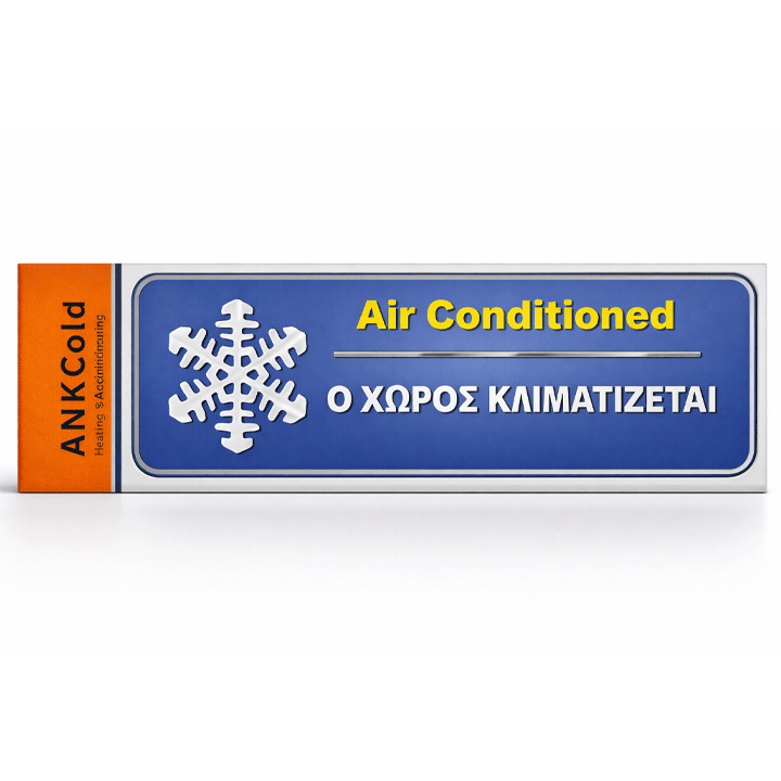 SIGN "AIR CONDITIONED AREA" 6X20