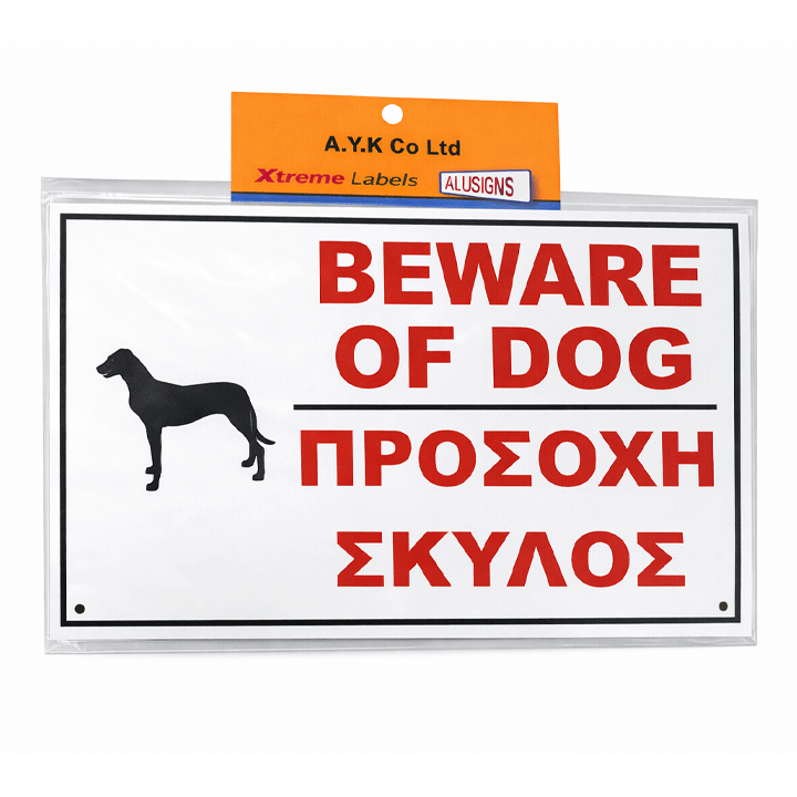 ΠΙΝΑΚΙΔΑ ΠΡΟΣΟΧΗ ΣΚΥΛΟΣ 15X25