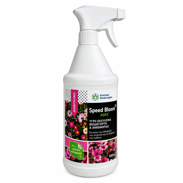 ΛΙΠΑΣΜΑ SPEED BLOOM MAX ΕΤΟΙΜΟ ΠΡΟΣ ΧΡΗΣΗ 500 ML