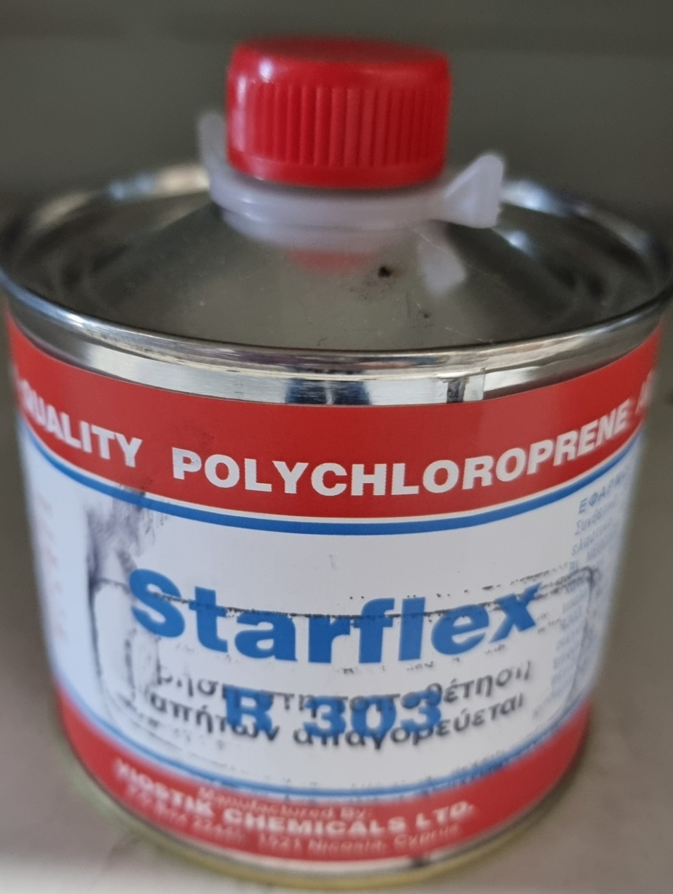 STARFLEX R303 BRUSH 0.25LTR