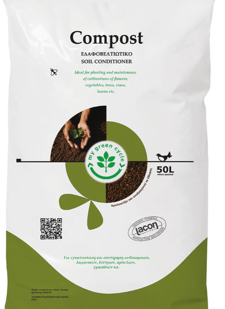 COMPOST 50LTR