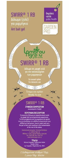SWIRR 1RB (SYRINGE) 35GR