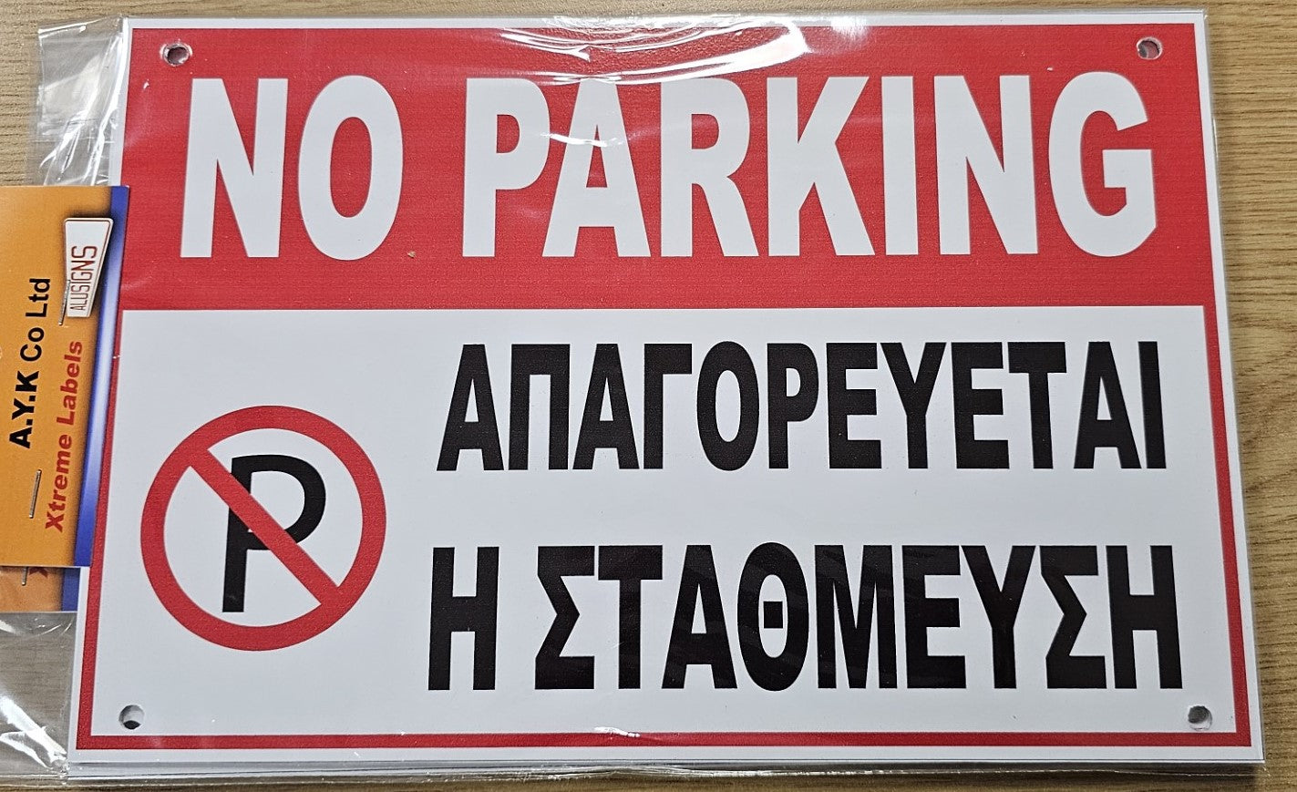 SIGN "NO PARKING" 30X20