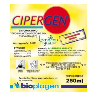 CIPERGEN 10EC 250CC