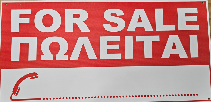 SIGN "FOR SALE" 60X30