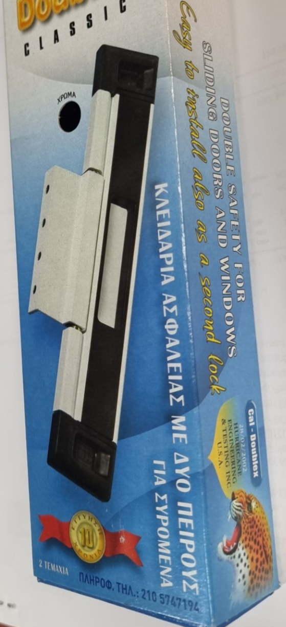 SAFETY LOCK DOUBLE SILVER 2PCS