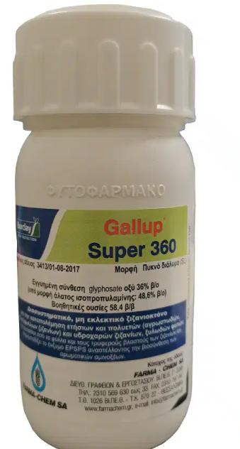 GALLUP SUPER 360 250ML