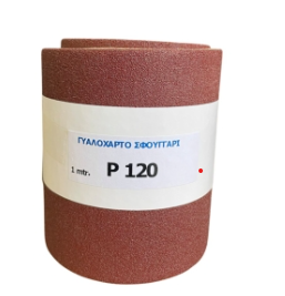 SANDING SPONGE NO120 100CM