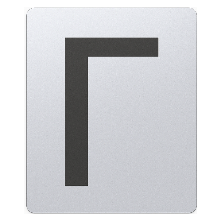 SIGN HOUSE LETTER "Γ" 4X3 SILVER