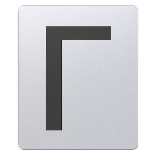 SIGN HOUSE LETTER "Γ" 4X3 SILVER