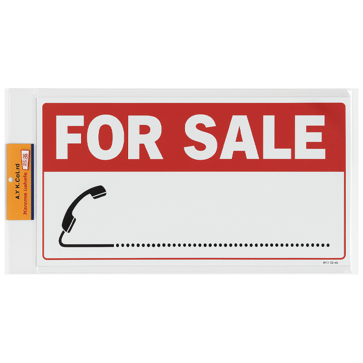 SIGN "FOR SALE" 50X10 [2PCS PER PACK]