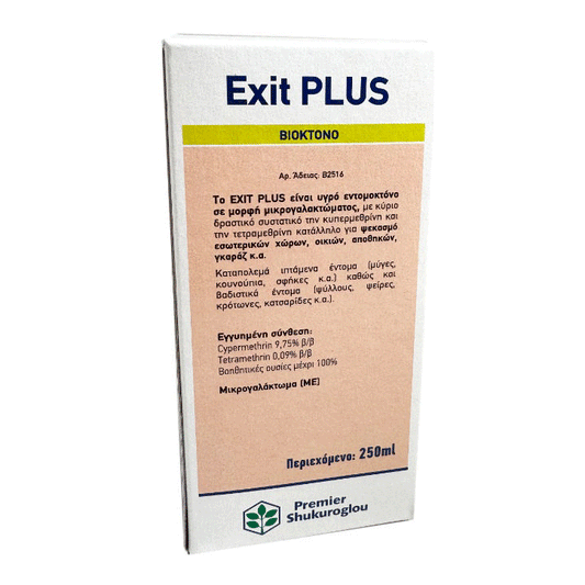 EXIT PLUS 250CC