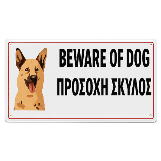 SIGN BEWARE OF DOG 34X17