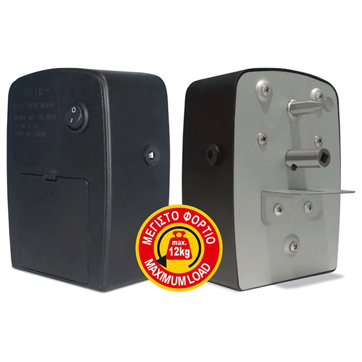 BBQ GRILL MOTOR YELLOW