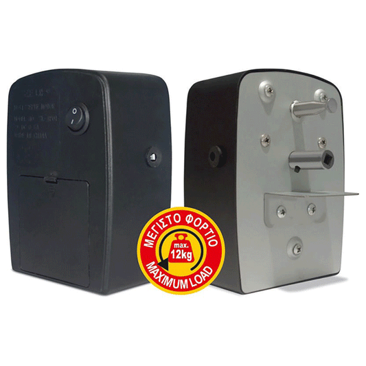 BBQ GRILL MOTOR YELLOW