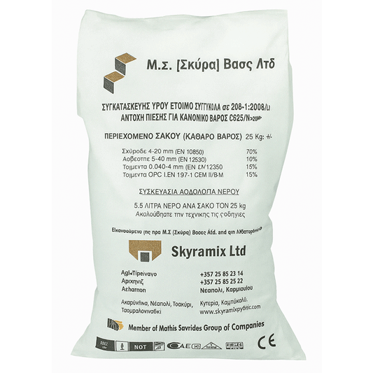 READYMIX CONCRETE C20/25 25KG