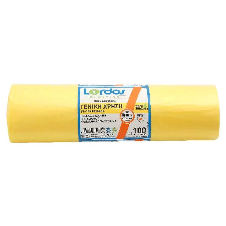 BAGS ON ROLL HD (29+10+10)X54X0,015 YELLOW