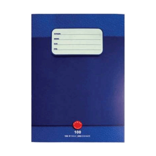 CAMEL EX BOOK W/COVER 100 SH.