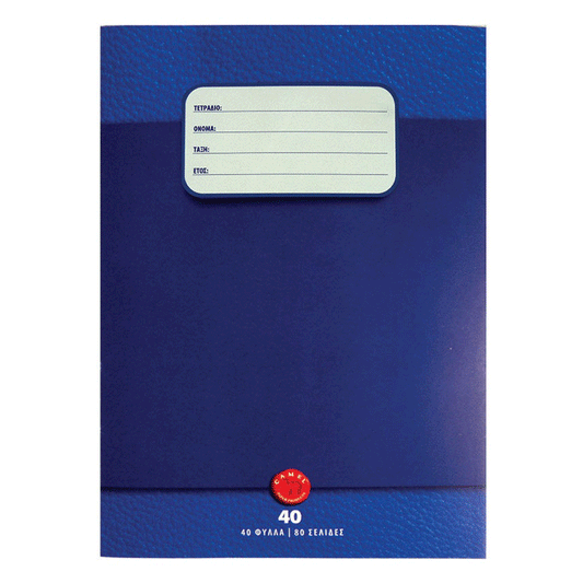 CAMEL EX BOOK W/COVER 40 SH.