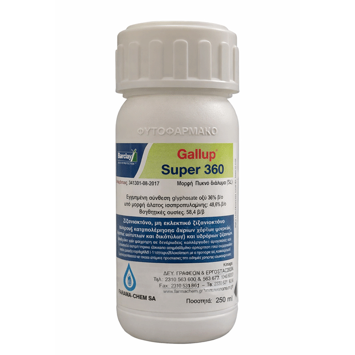 GALLUP SUPER 360 250ML