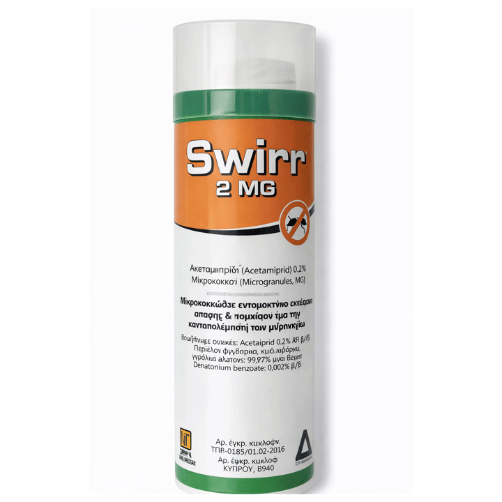 SWIRR 2MG