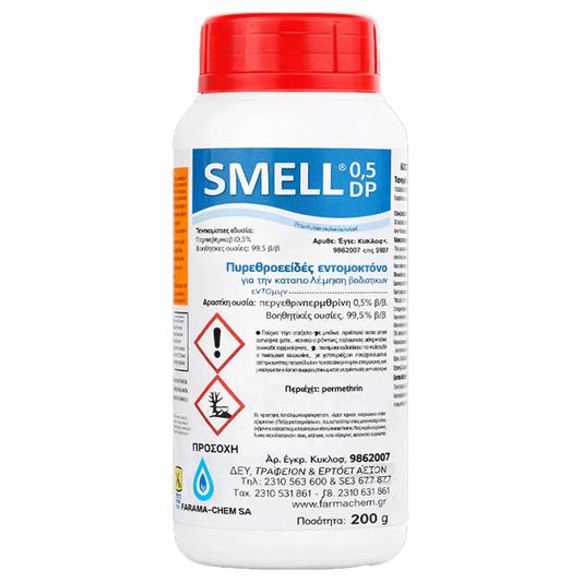 SMELL 0.5 DP 250GR