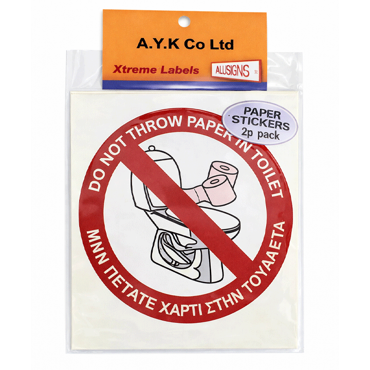 SIGN "TOILET PAPER" 12X12[4PCS]