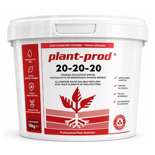 FERTILIZER  20-20-20 2KG