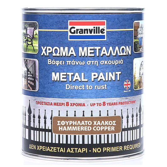 GRANVILLE HAMMERED COPPER 2.5L