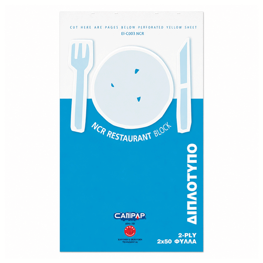 ΜΠΛΟΚ ΠΑΡΑΓΓΕΛΙΩΝ ΕΣΤΙΑΤΟΡΙΟΥ RESTAURANT ORDER PADS 2-PLY WHITE