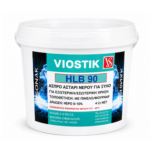 ΑΣΤΑΡΙ HLB90 ΑΣΠΡΟ 4 ΛΙΤΡΑ