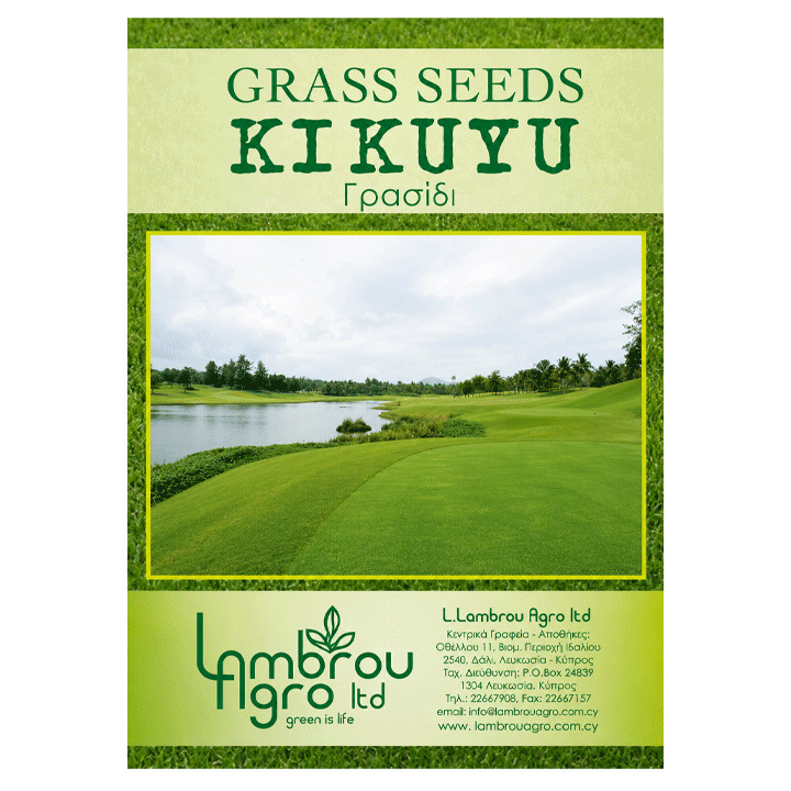 GRASS SEEDS KIKUYU 500 GR.