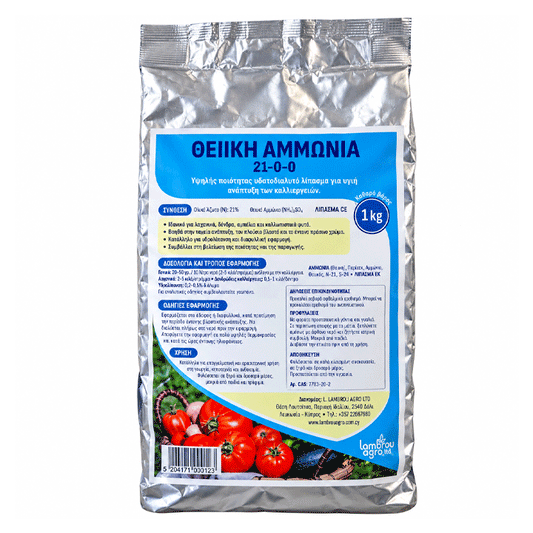 AMMONIA SULATE 21-0-0