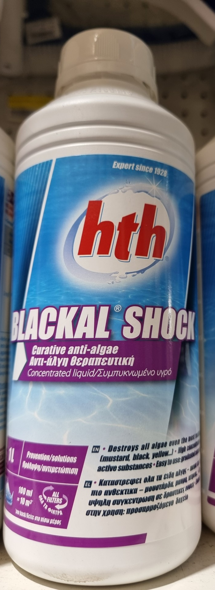 HTH BLACKAL 1LTR