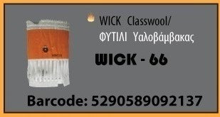 WICK FOR SL-66/5 990100100003