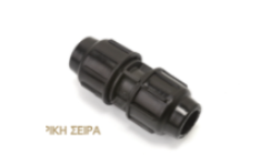 COUPLER PP32MM BLACK