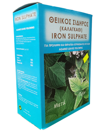 IRON SULPHATE 1KG