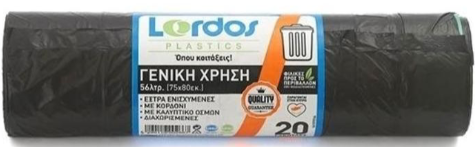 B/R HD KOP 75X80X0.015 MAV-20T