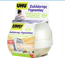 UHU A AIRMAX MINI VANILLA