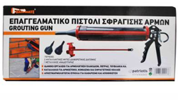 FOAM GROUTING GUN