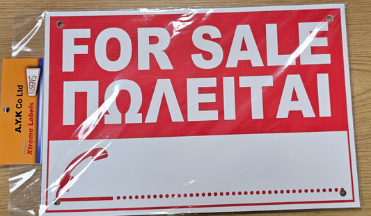 SIGN "FOR SALE" 20X30