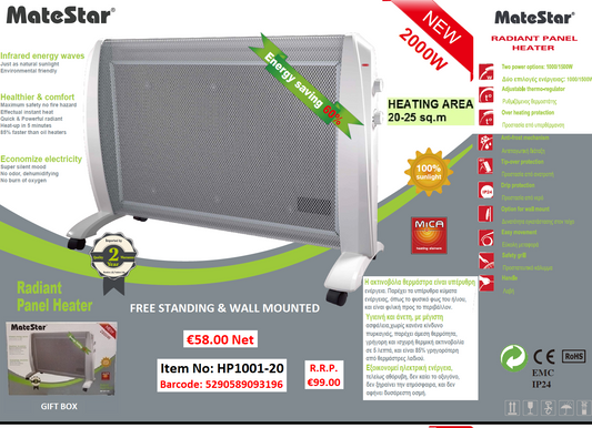 MATESTAR MICA PANEL HEATER 2000W