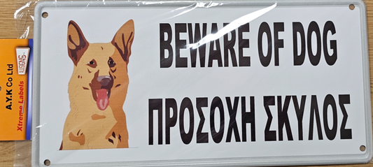 SIGN BEWARE OF DOG 34X17